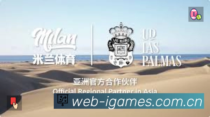 爱游戏平台展示图