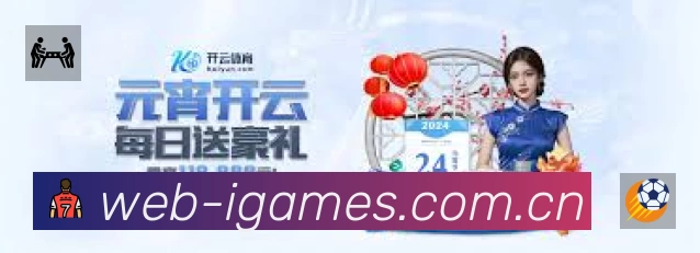 爱游戏App预览