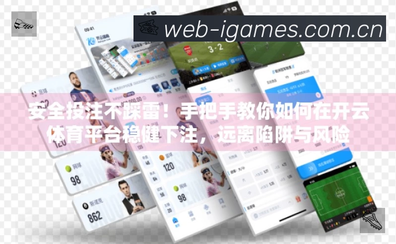 爱游戏App 下载二维码